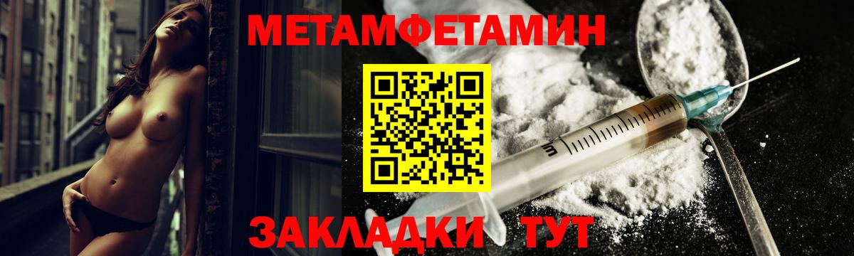 Amphetamine  Амфетамин Розовый  Вход с VPN  Кольчугино 
