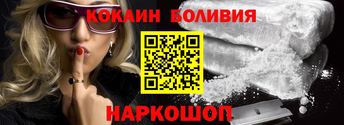 КОКАИН Columbia Кольчугино