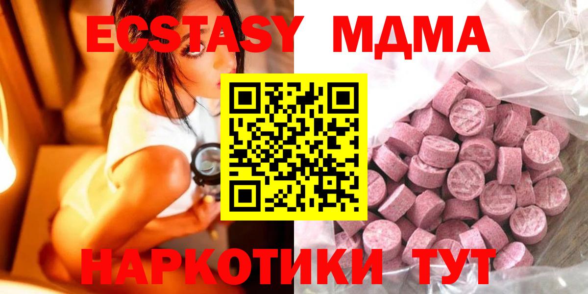 Кольчугино  Экстази XTC  Ecstasy louis Vuitton  Вход с VPN 
