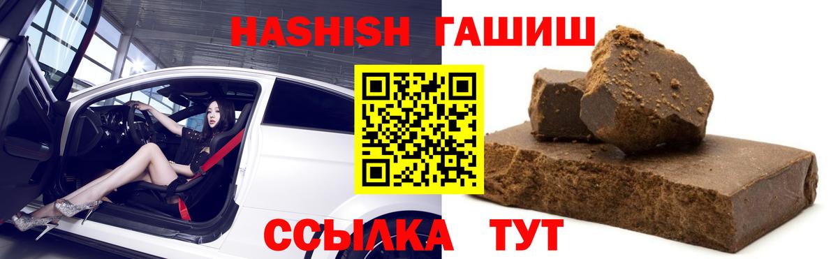 ГАШИШ убойный  ГАШ ice o lator  Кольчугино  Вход с VPN 