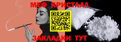 экстази Кунгур