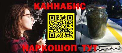 синтетический гашиш Кумертау