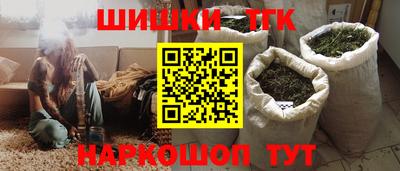 синтетический гашиш Кумертау