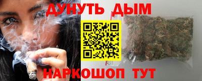синтетический гашиш Кумертау