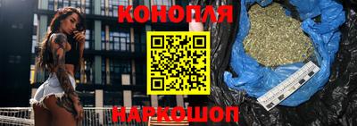 синтетический гашиш Кумертау