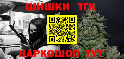 синтетический гашиш Кумертау