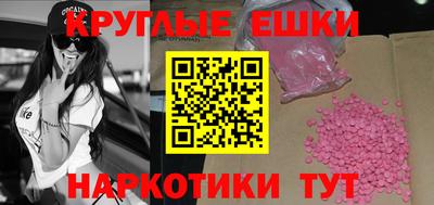экстази Кунгур