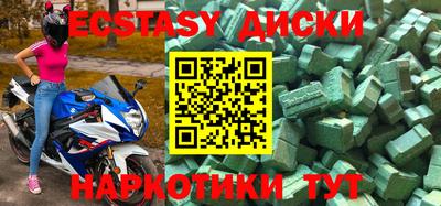ГАЛЛЮЦИНОГЕННЫЕ ГРИБЫ Кулебаки