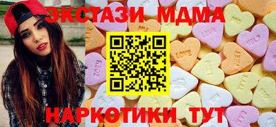 синтетический гашиш Кумертау