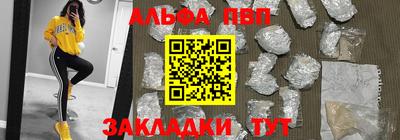 экстази Кунгур
