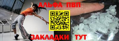 синтетический гашиш Кумертау