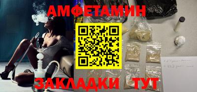 синтетический гашиш Кумертау