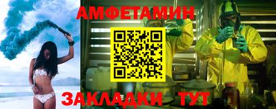 синтетический гашиш Кумертау