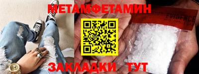 синтетический гашиш Кумертау