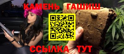 синтетический гашиш Кумертау