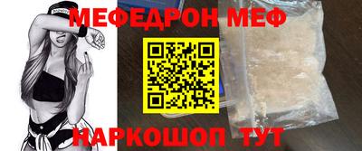 синтетический гашиш Кумертау
