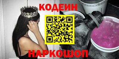 экстази Кунгур