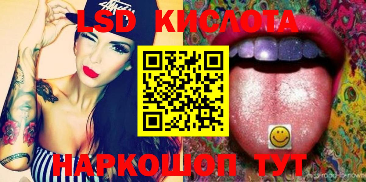 Бошки Шишки Кольчугино