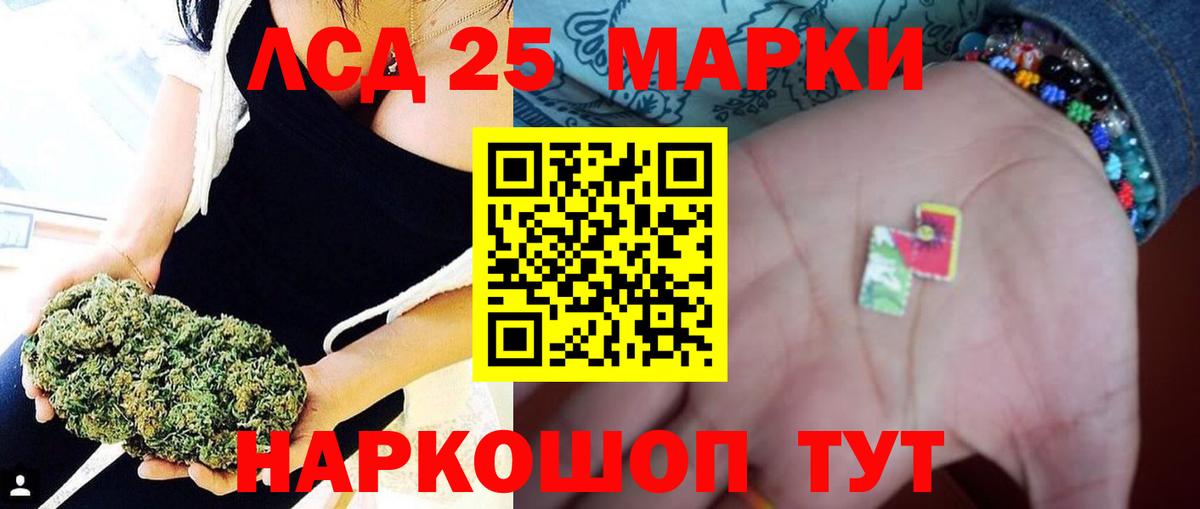 Лсд 25 экстази ecstasy  LSD-25 экстази кислота  Кольчугино  Вход с VPN 