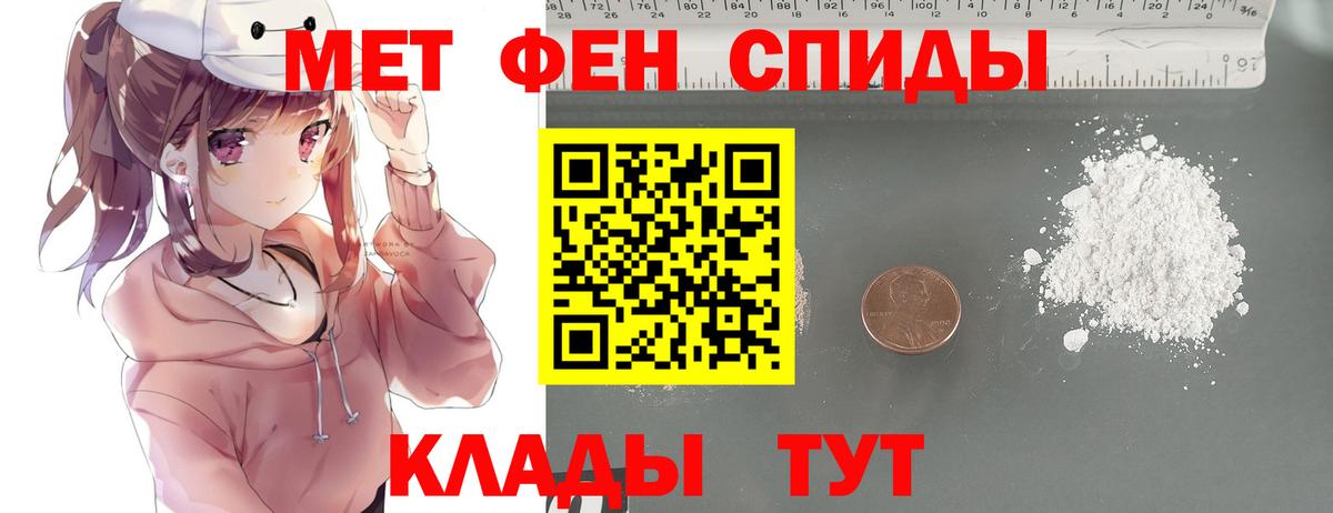 Первитин винт Кольчугино