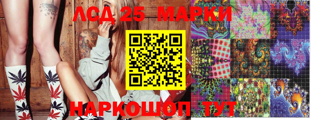 Марки 25I-NBOMe 1500мкг  Марки NBOMe  Кольчугино  сколько стоит  Марки 25I-NBOMe 1500мкг  Вход с VPN 