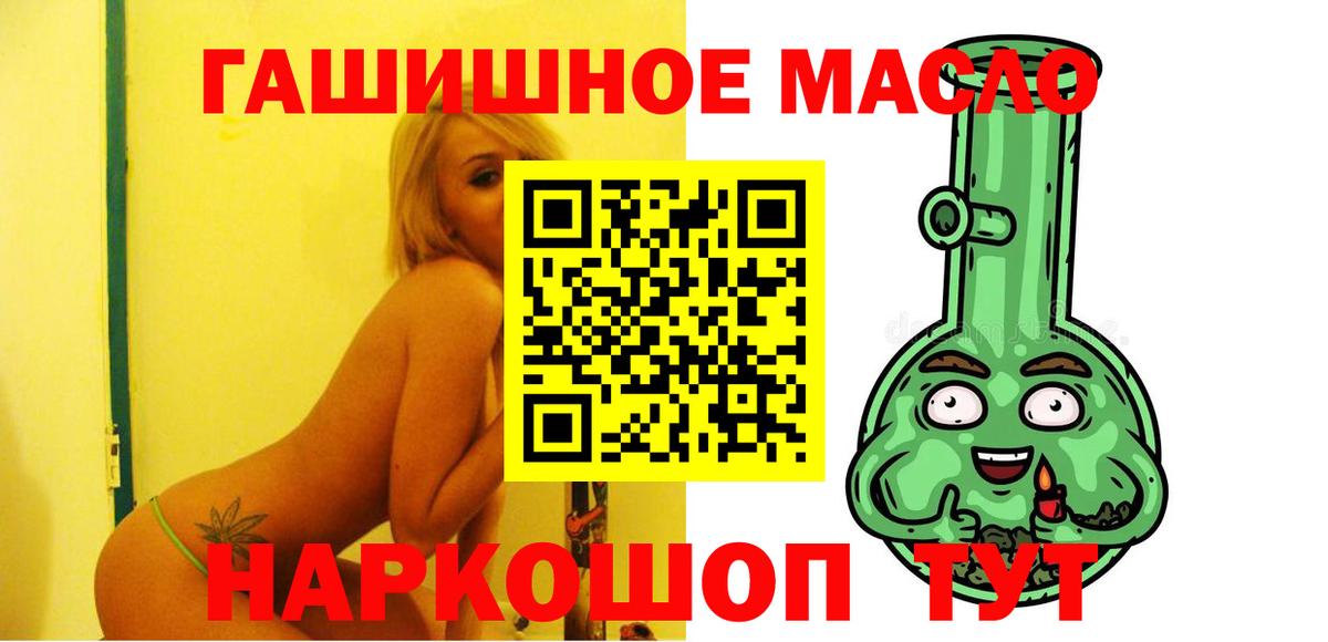 ТГК вейп Кольчугино