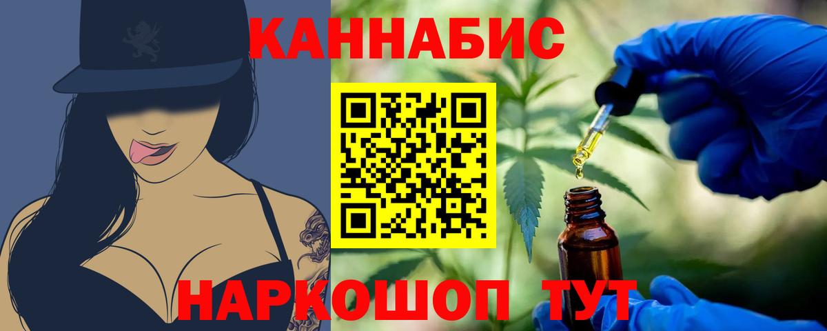 Кольчугино  Бошки марихуана сатива  Вход с VPN  Каннабис MAZAR  Бошки марихуана AK-47  Каннабис Amnesia 
